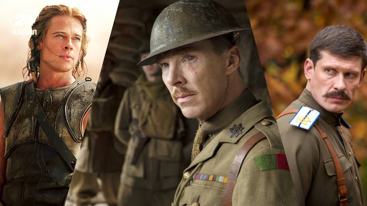 Історичні фільми