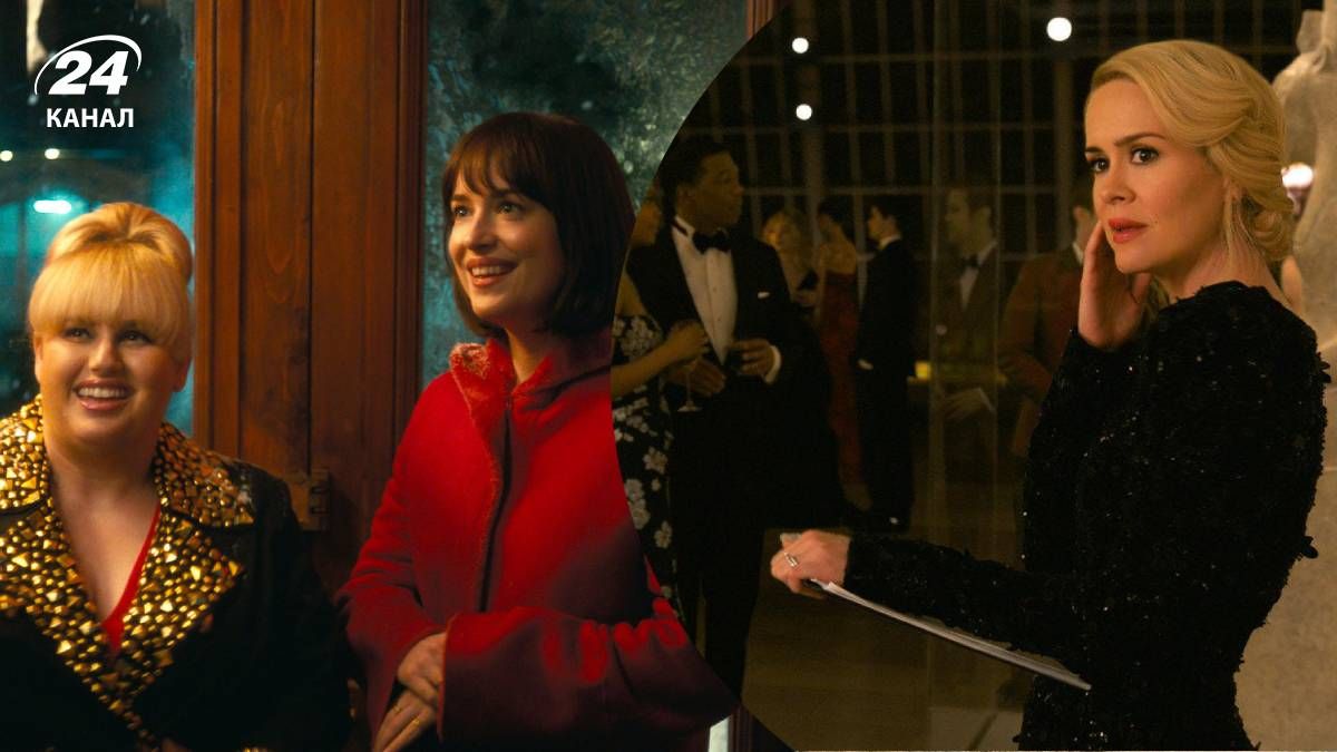 Фільми для жінок