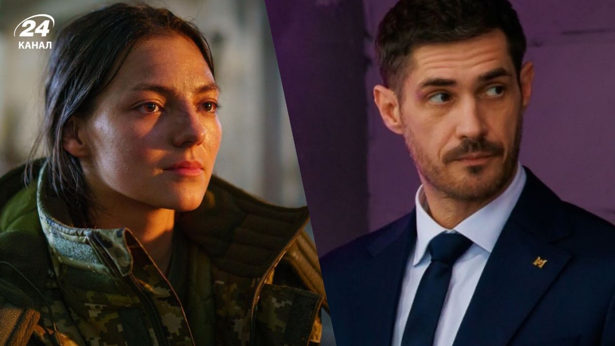 Украинские сериалы Украинские сериалы