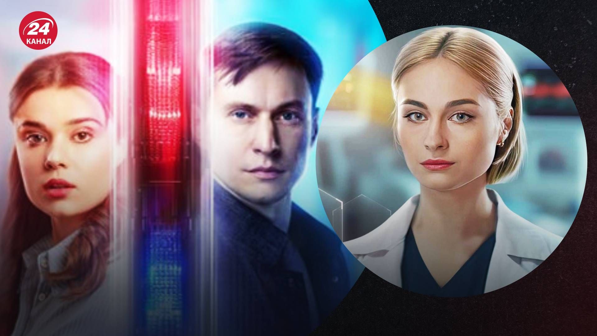 Украинские сериалы