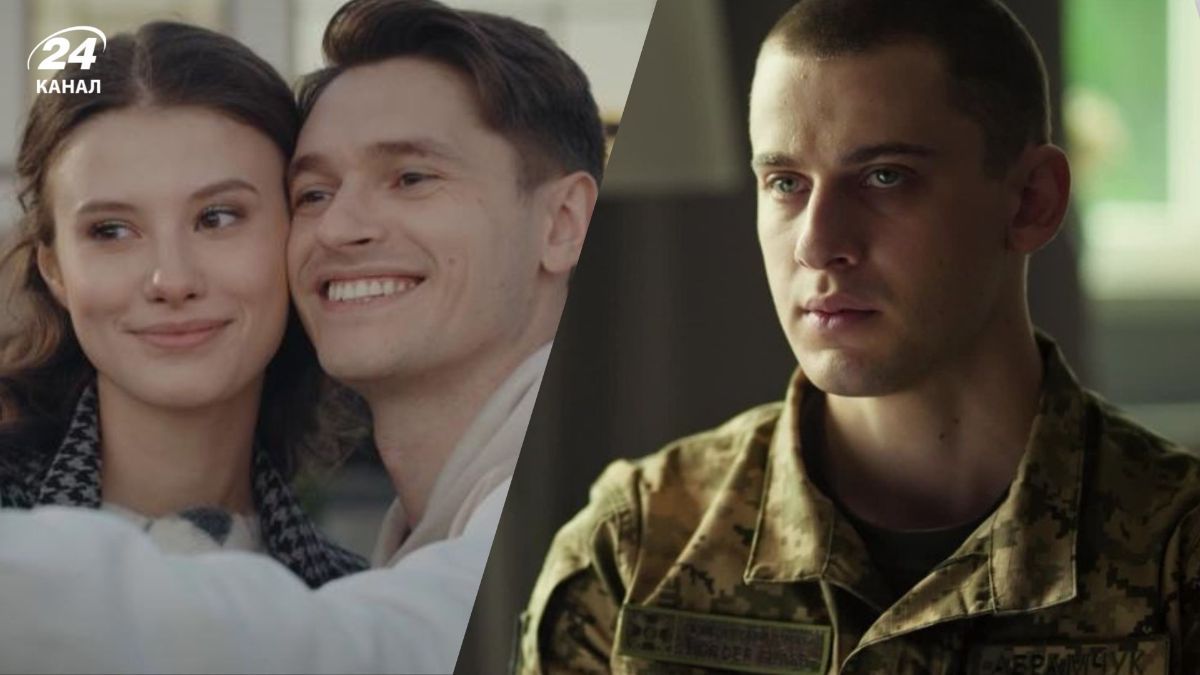 Украинские сериалы Украинские сериалы