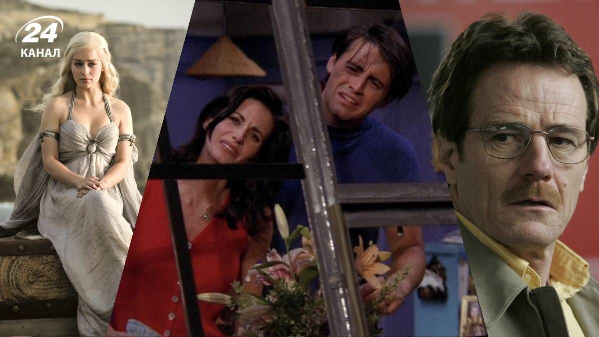 Легендарні серіали