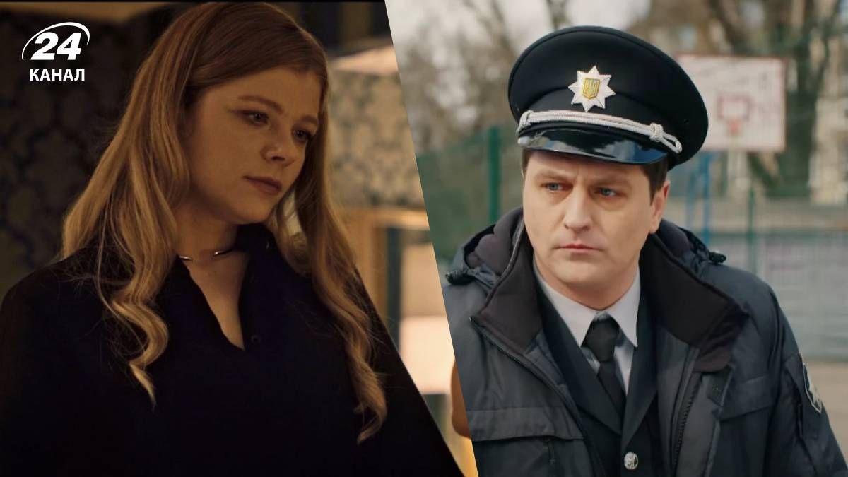 Украинские детективные сериалы