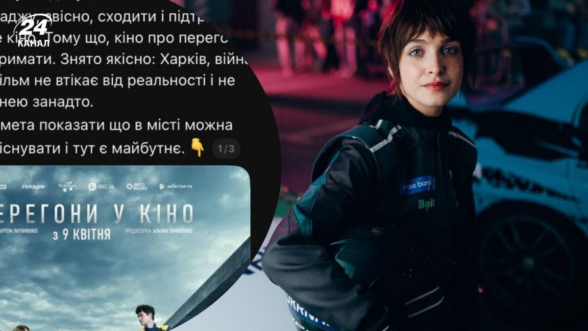 Фильм "На драйве" Фильм "На драйве"