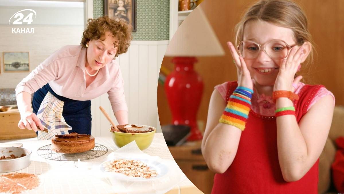 Фильмы, которые подарят счастье