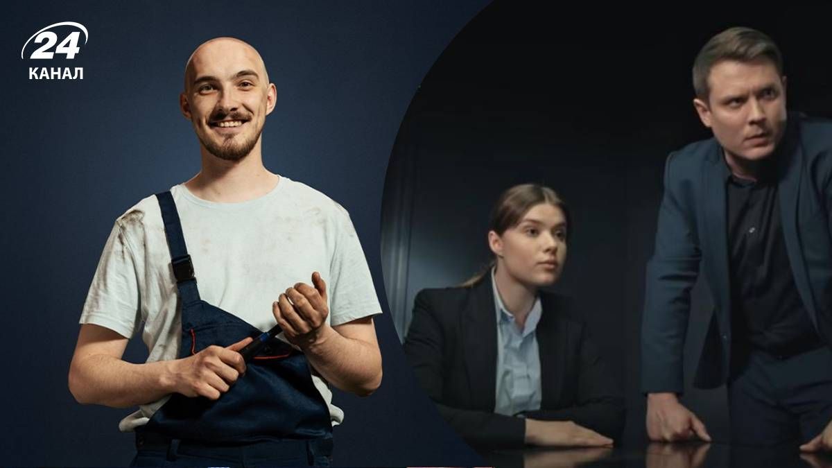 Новые украинские сериалы на Netflix