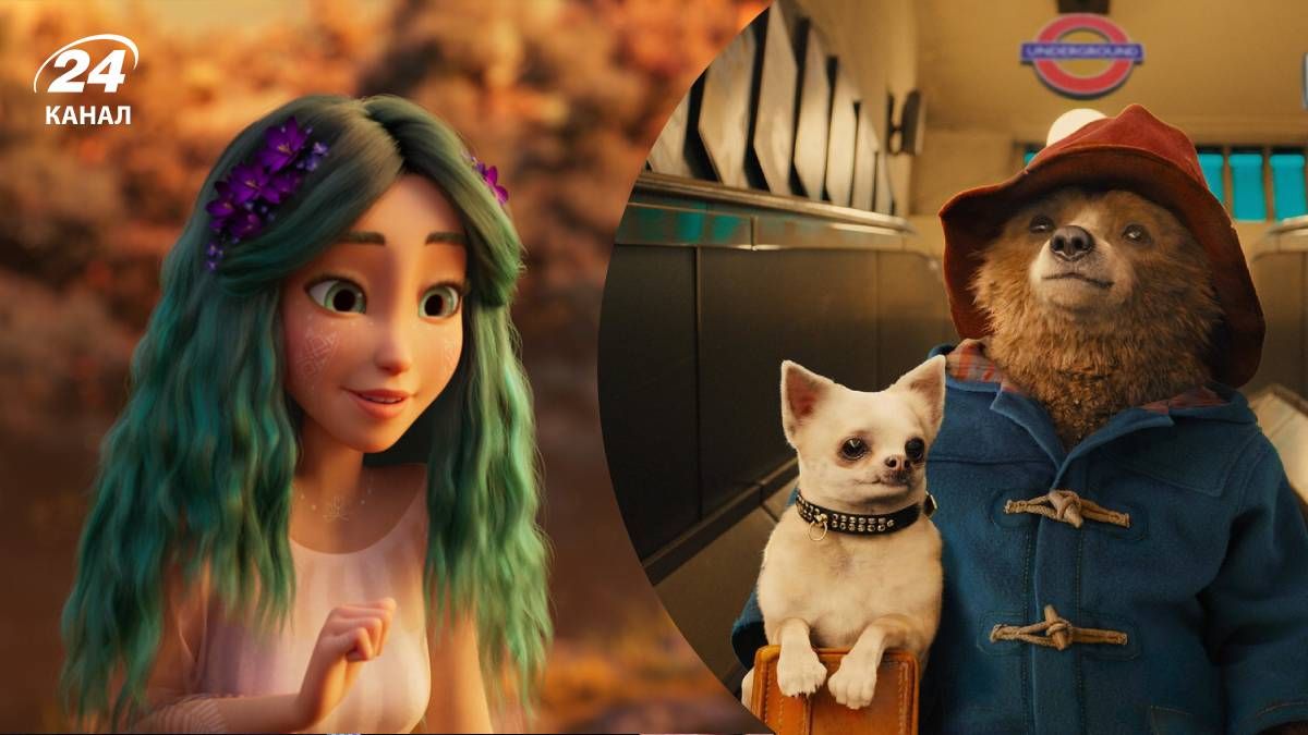 Фільми для всієї сім'ї