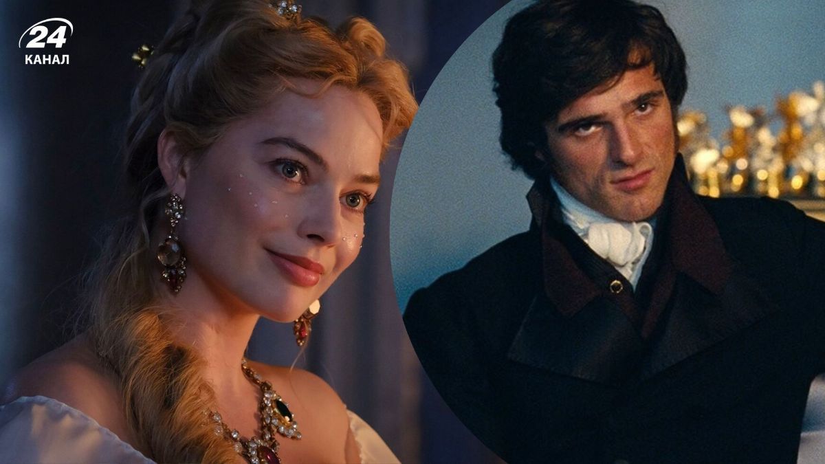 Фільм "Буремний перевал"