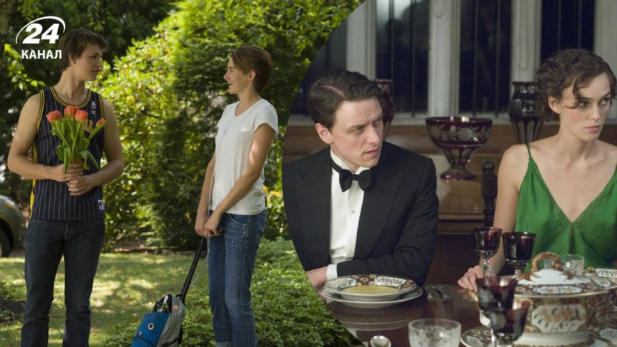 Романтические фильмы с несчастливым концом