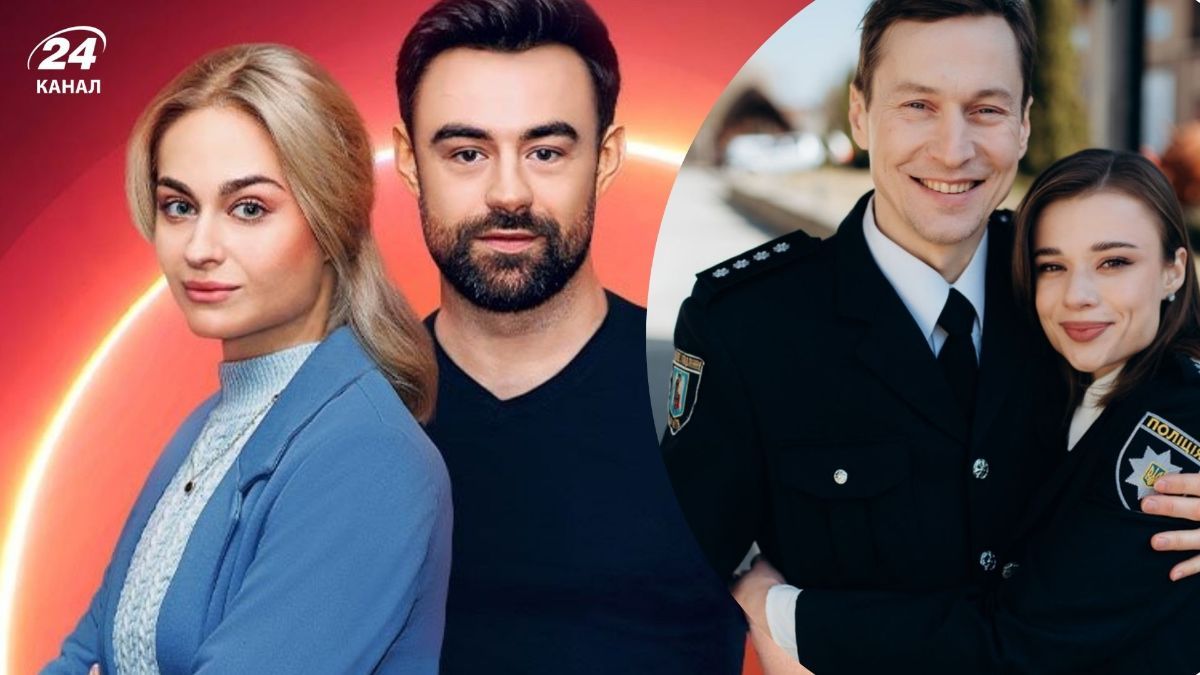 Серіал "Слідча"