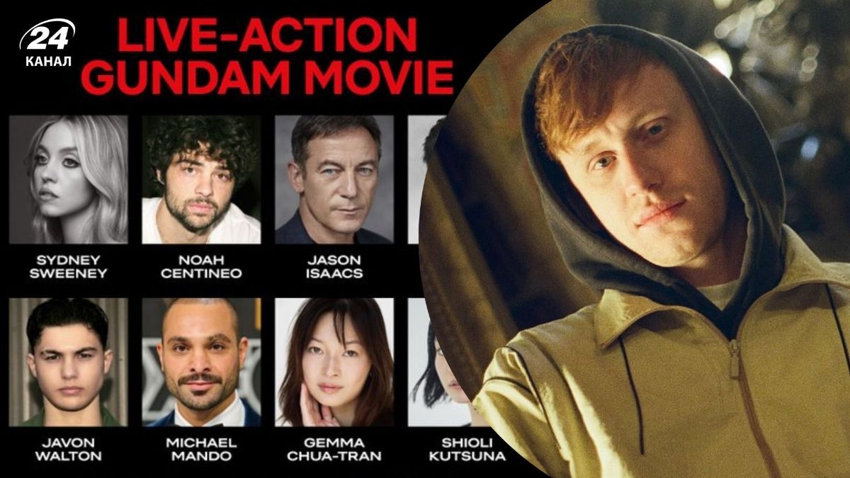 Рудинский снимется в киноадаптации Netflix Рудинский снимется в киноадаптации Netflix