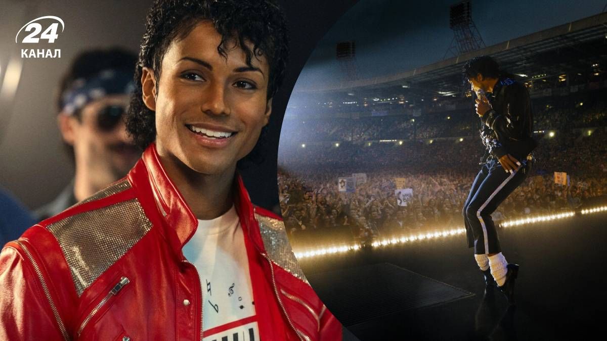 Фільм Майкл