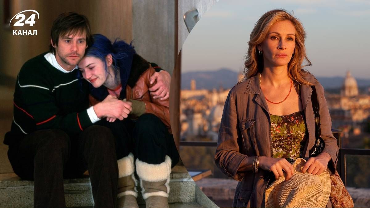 Фільми, які замінять похід до психолога Фільми, які замінять похід до психолога