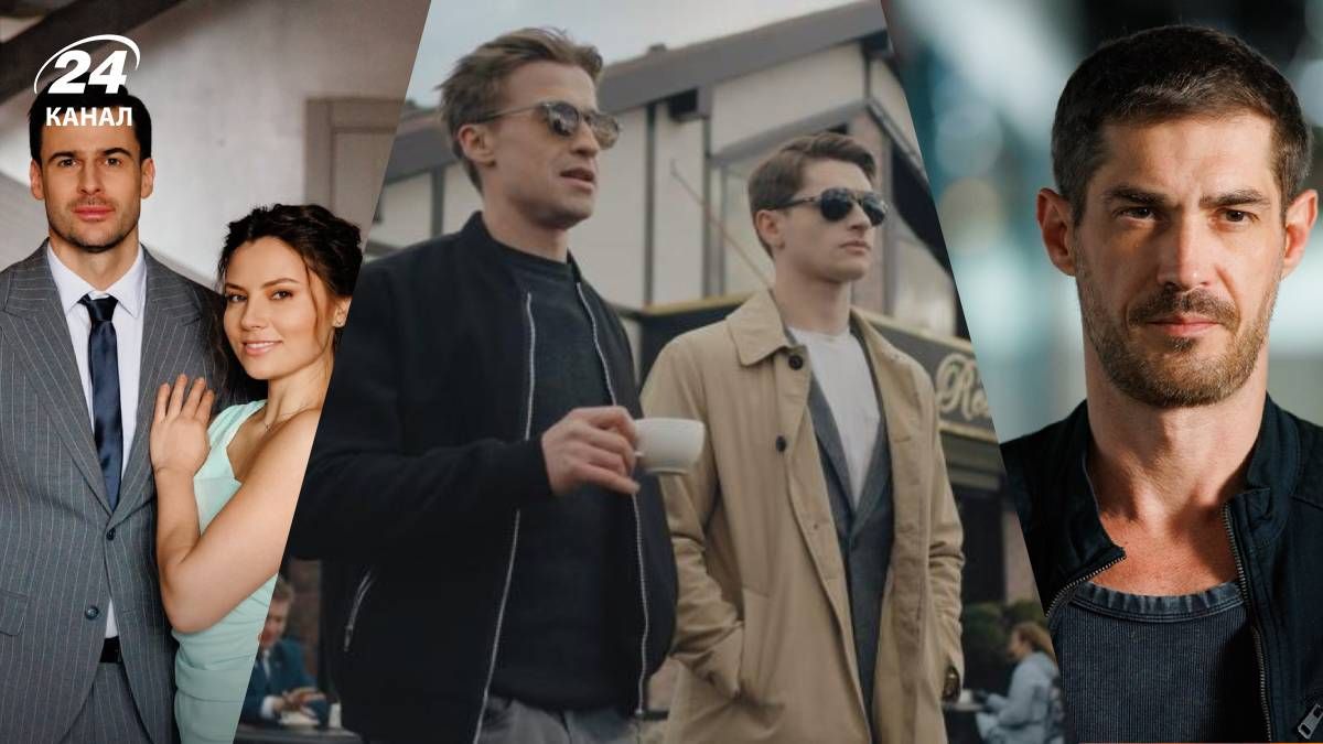 Новые украинские сериалы Новые украинские сериалы