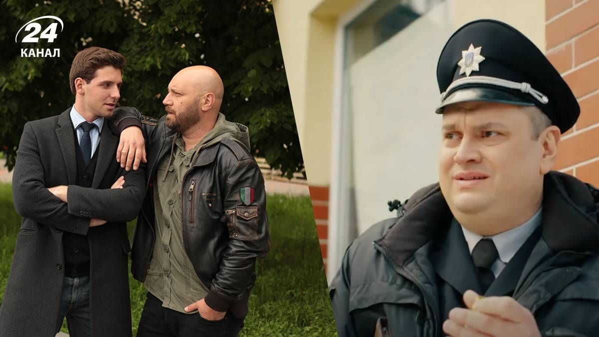 Українські детективні серіали Українські детективні серіали