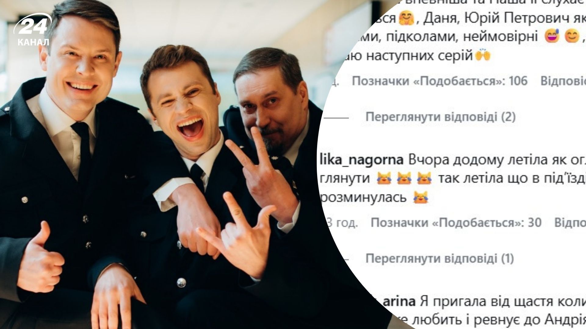 Відгуки на 2 сезон серіалу "Парочка слідчих" Відгуки на 2 сезон серіалу "Парочка слідчих"