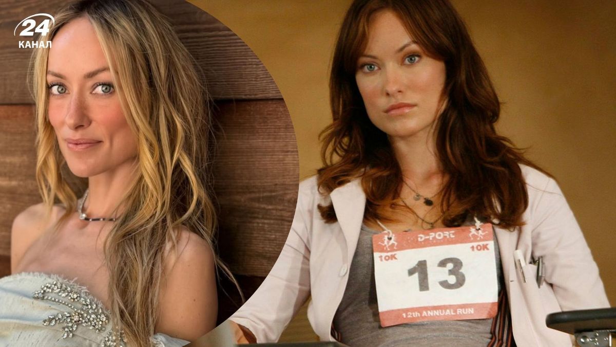 Олівія Вайлд