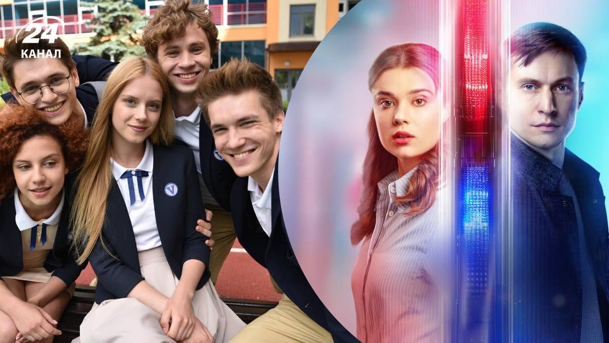 Украинские сериалы на Netflix Украинские сериалы на Netflix