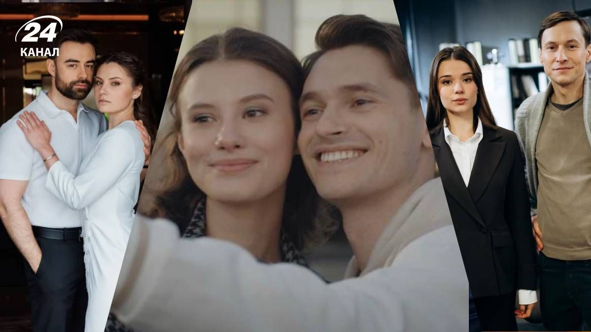 Новые украинские сериалы