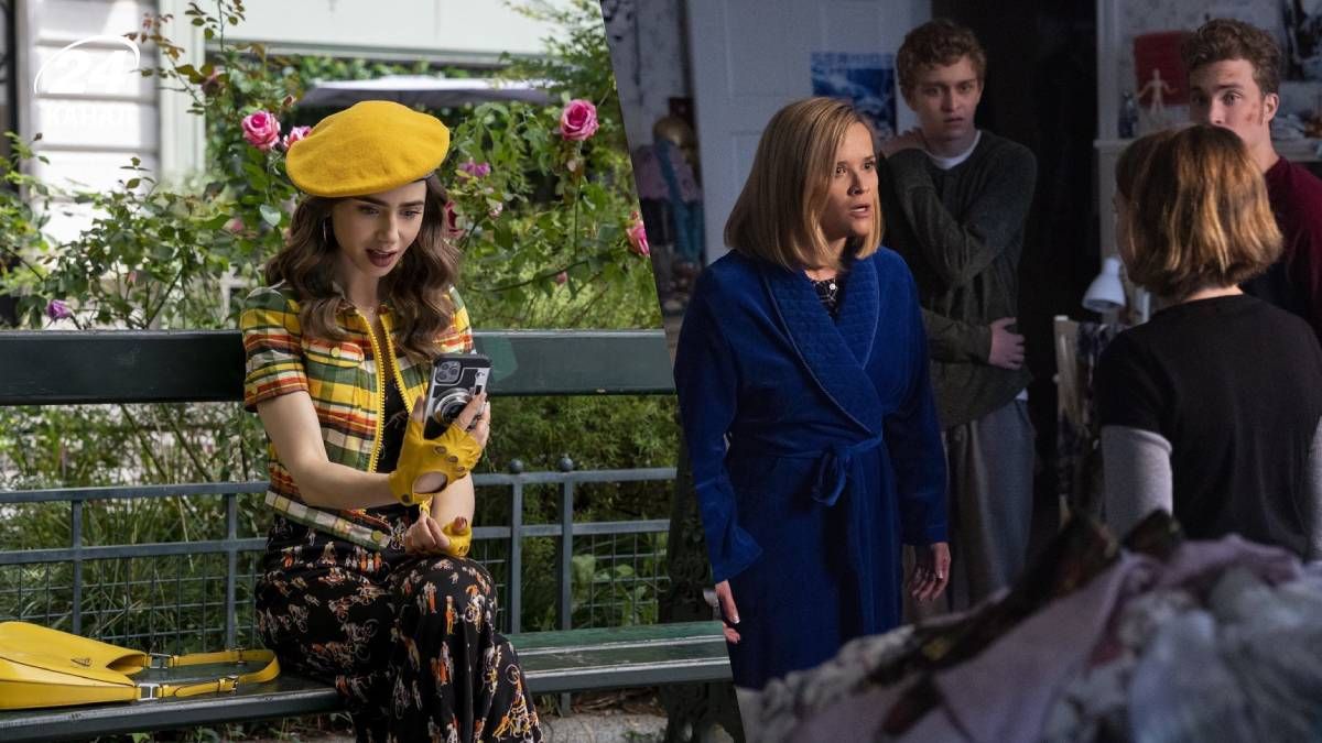 Сериалы, чтобы посмотреть с мамой