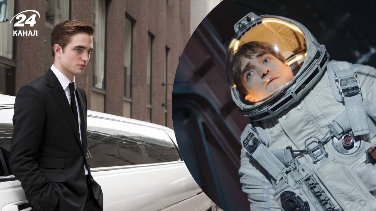 Роберт Паттінсон