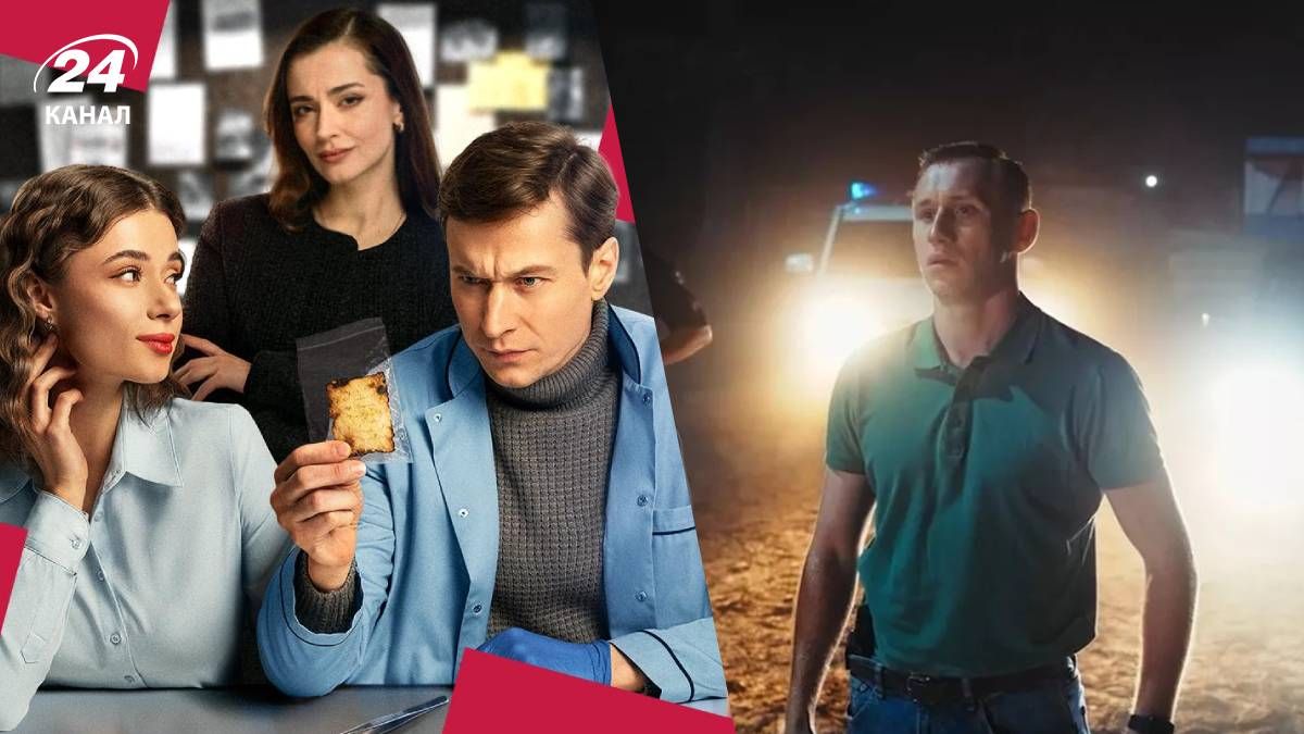 Украинские детективные сериалы, которые есть на Netflix