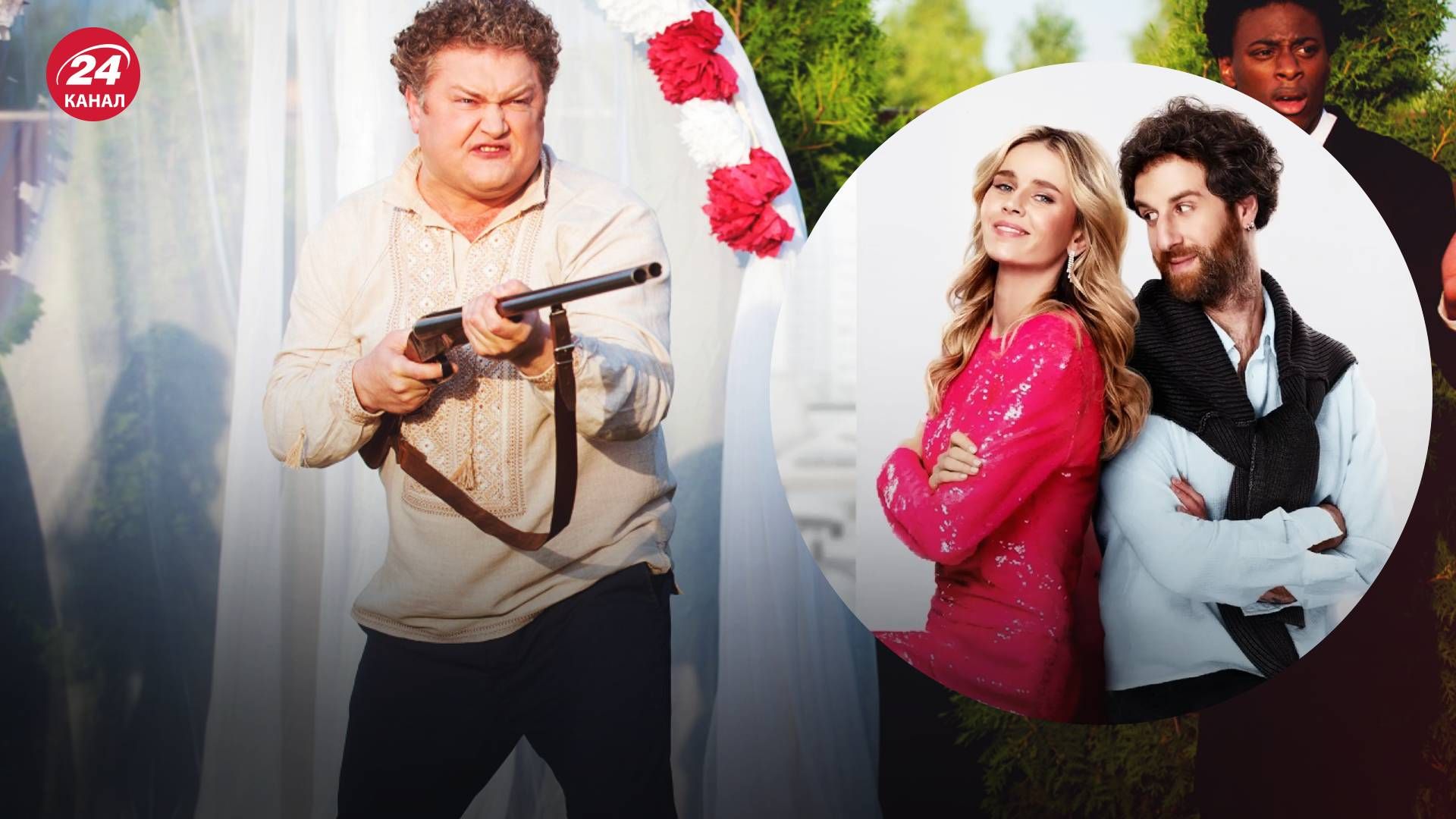 Українські комедії Українські комедії