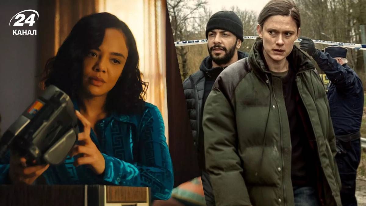 Нові детективи на Netflix