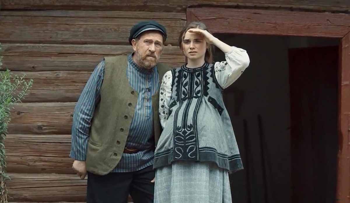Серіал "Сага"