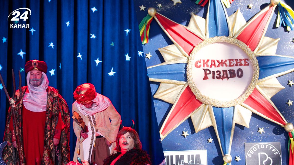 Фільм "Скажене Різдво"