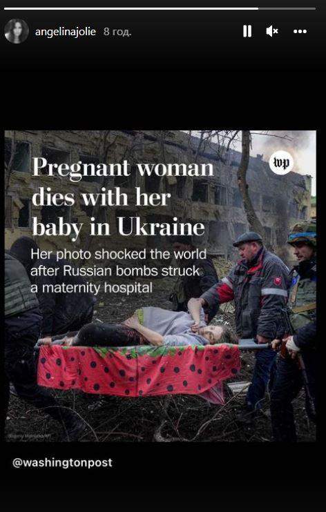 Анджеліна Джолі розповіла всьому світові про смерть вагітної жінки через бомбардування пологового в Маріуполі