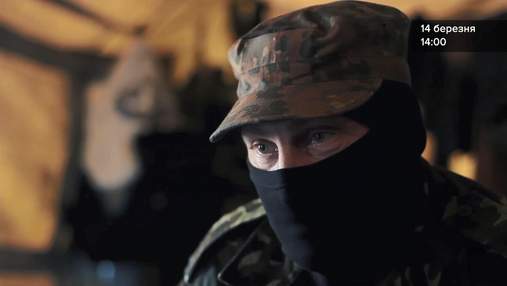 "Як ми стали добровольцями": в Україні покажуть оновлену версію фільму про війну